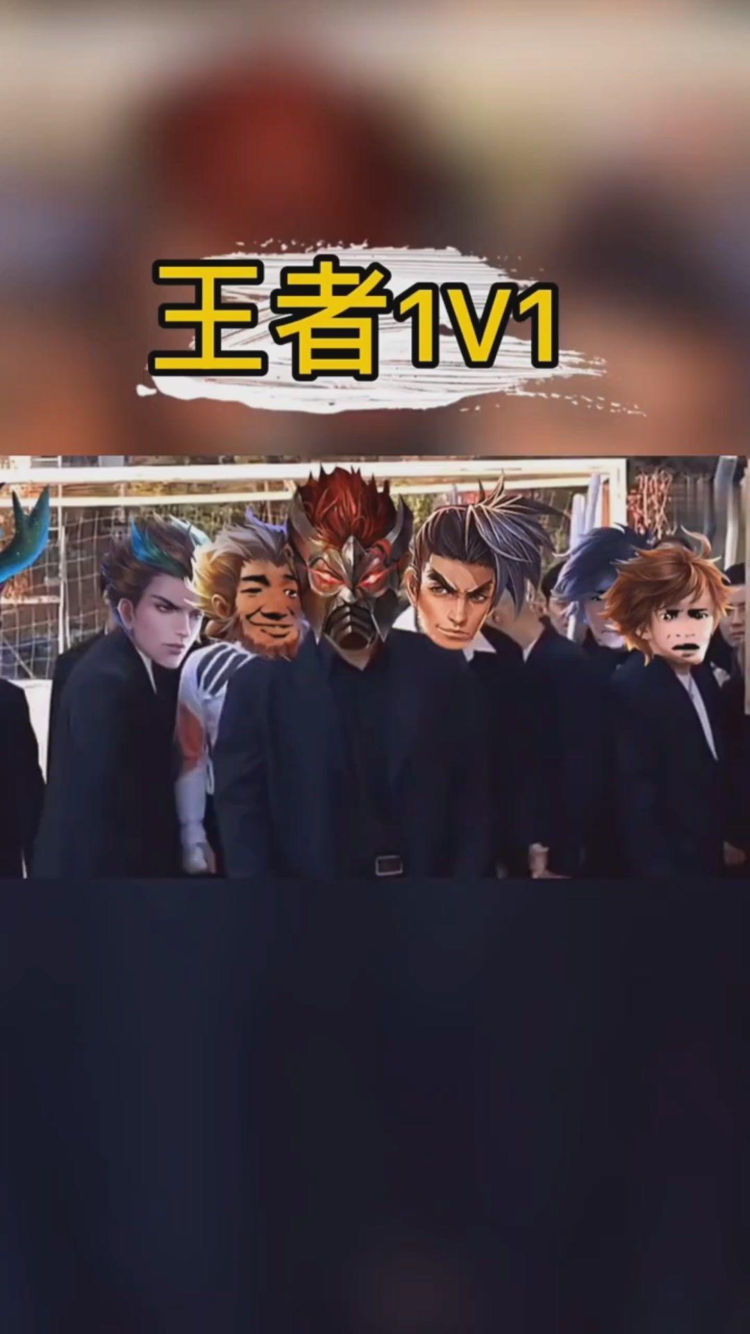 接头霸王 我鲁班七号获得了青龙之力,先找个夏洛特试试水