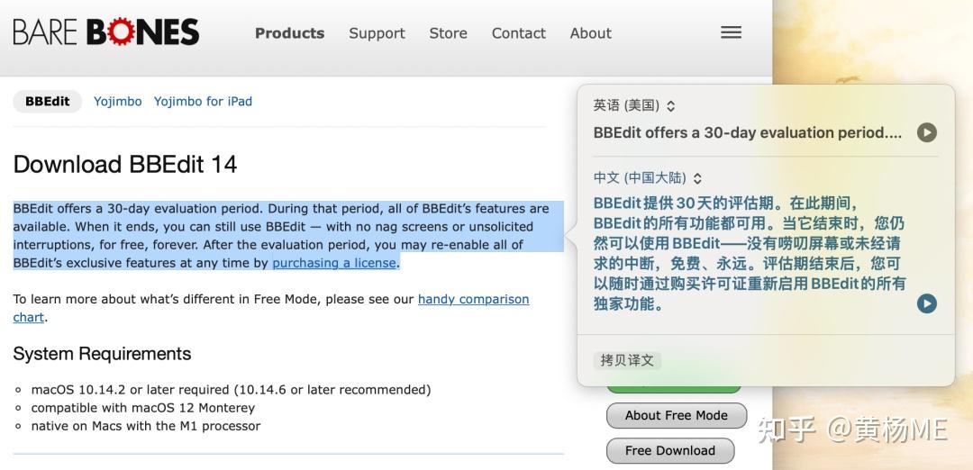Mac 上有哪些好用的 txt 纯文本编辑器？ - 知乎