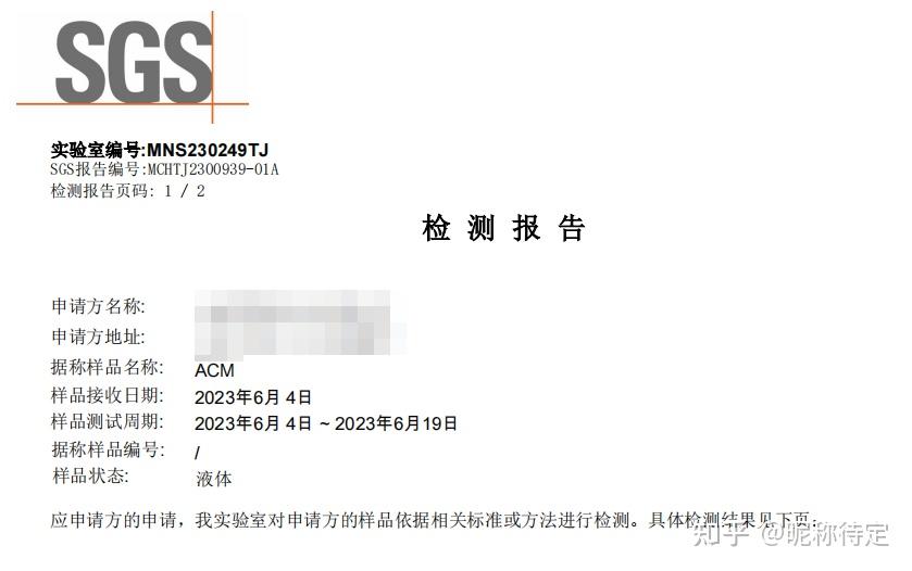 香薰溶剂ACM溶剂符合美国VOC法规吗？ 知乎