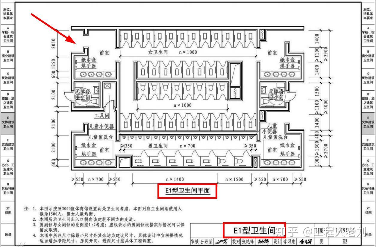 图集16j916-1图片