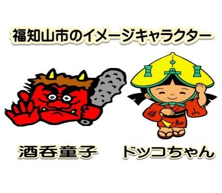 日本の鬼伝説 知乎