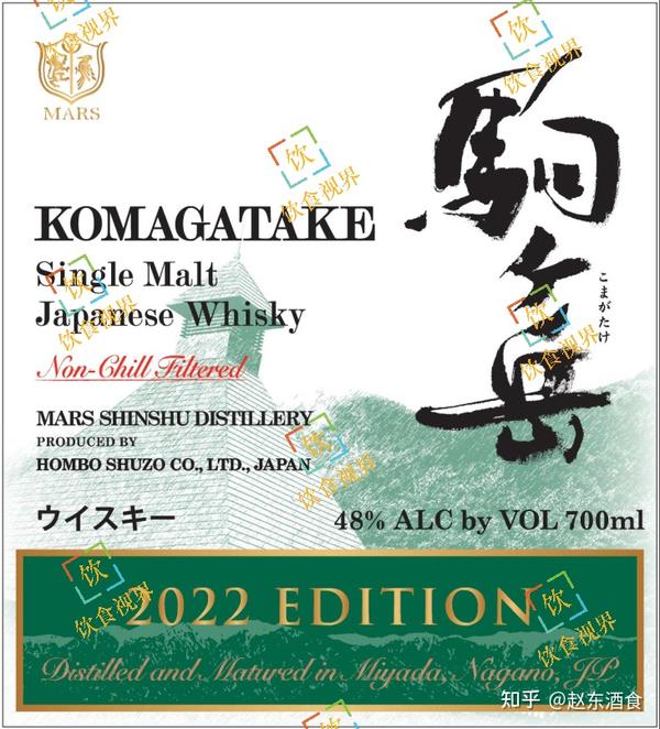 快去抽签!駒ヶ岳(Komagatake)2022年度限量版即将开卖! - 知乎