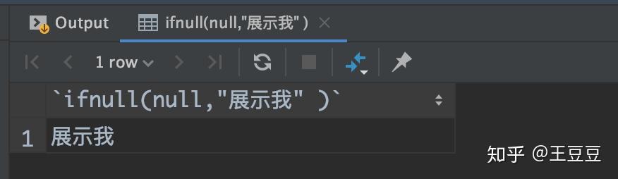 SQL刷题：IFNULL()和LIMIT用法 - 知乎