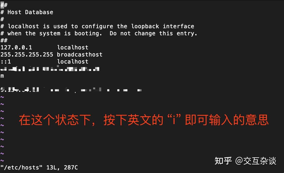Mac 电脑如何配置host，教程来了 - 知乎