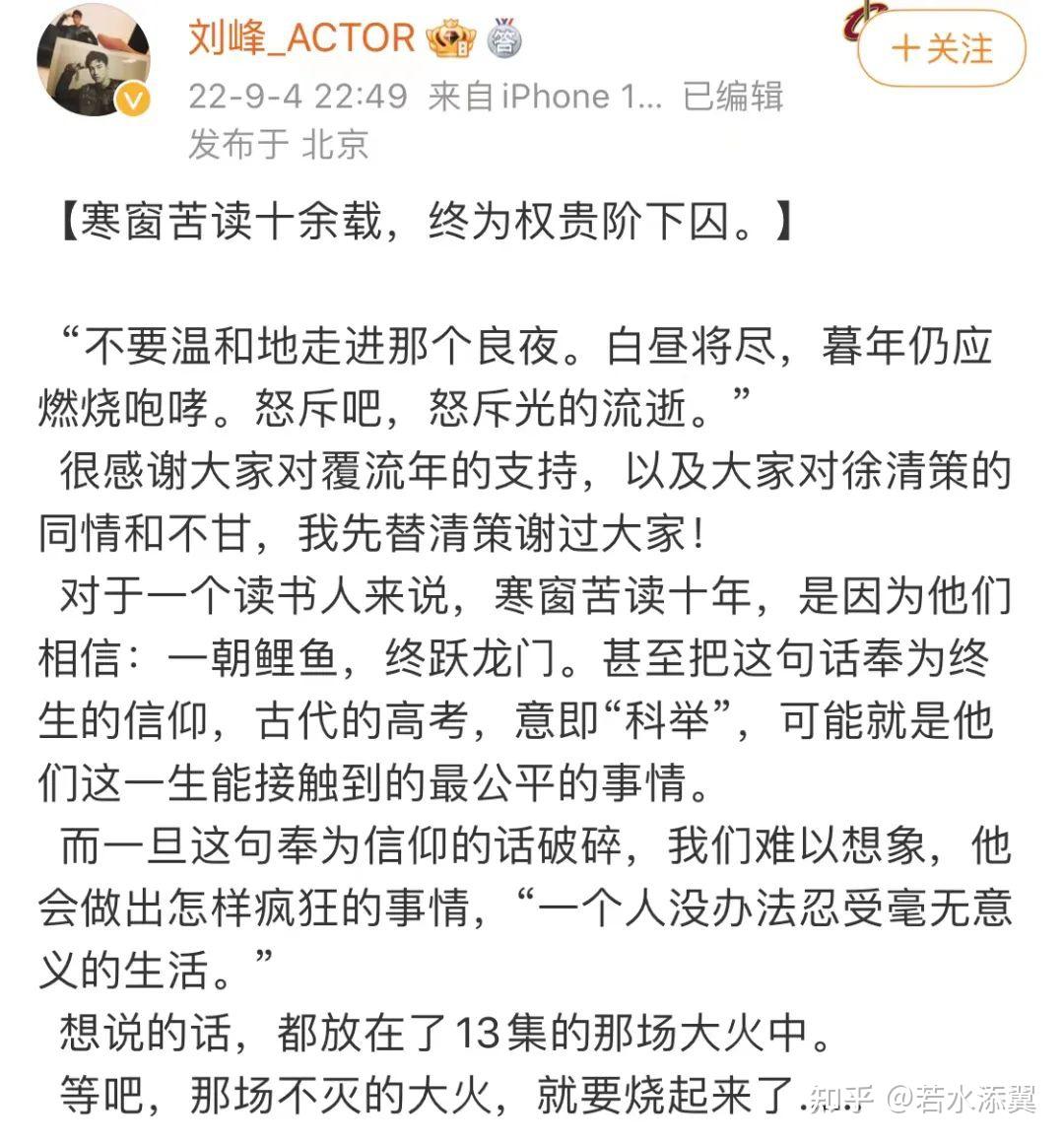年轻版“张颂文”去世,很遗憾以这种方式认识你! - 知乎