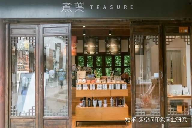被年轻人“捧”起来的新式茶馆的N种打开方式 - 知乎
