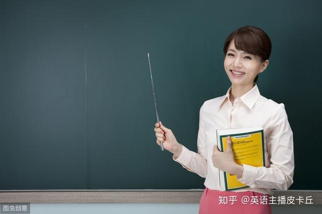 教师节的英语不是teachersday赶紧改过来