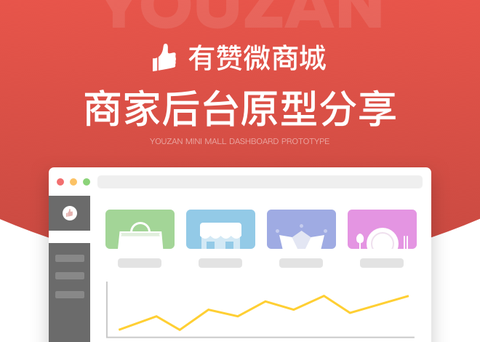 图标