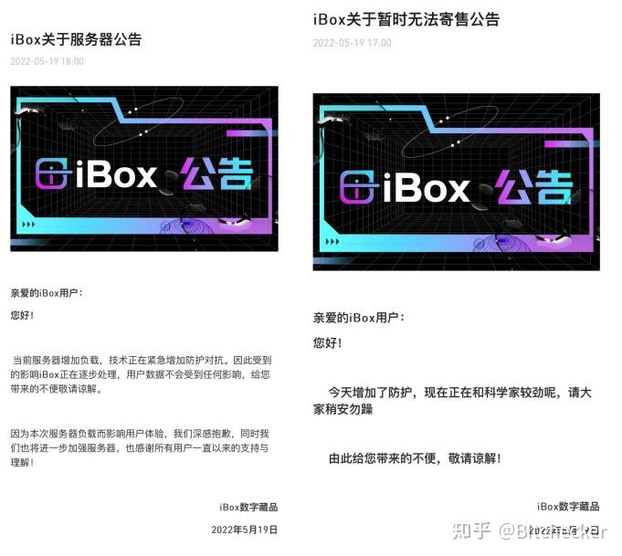 ibox交易平台正规吗的简单介绍