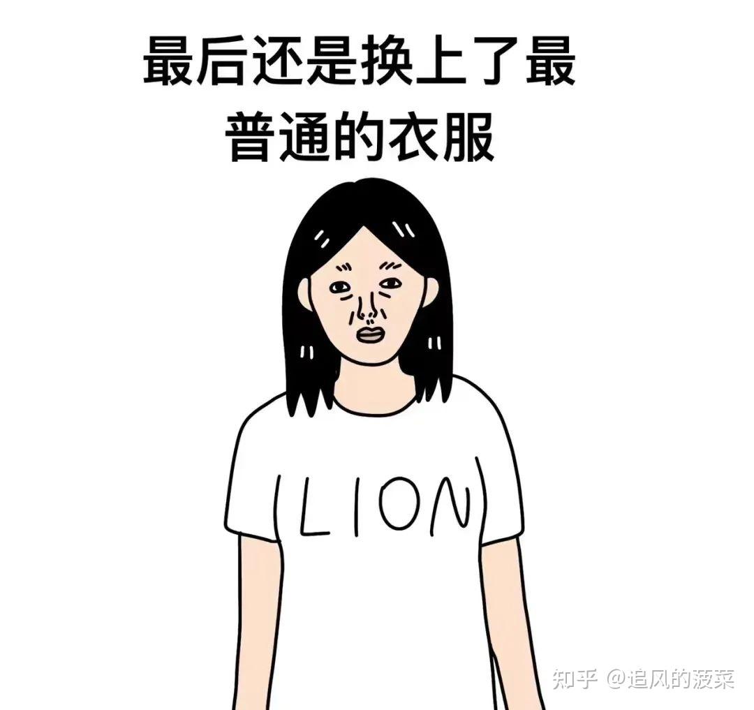 年轻人，想要整顿职场，先把羞耻整顿了吧 - 知乎