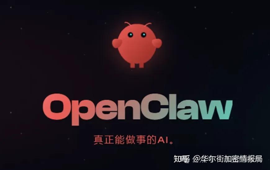 2026年2026 科技圈爆款！OpenClaw（小龙虾）新手必装的 10 大“神级技能”