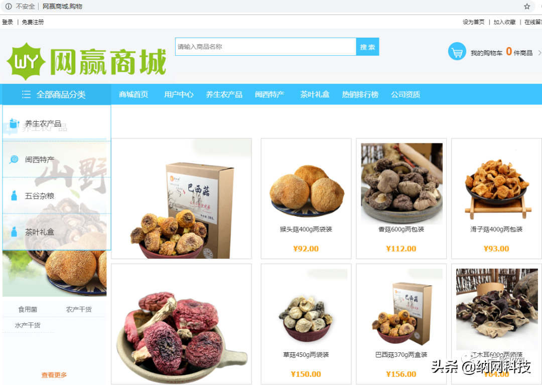定福庄商城网站建设 zhuanlan.zhihu.com
