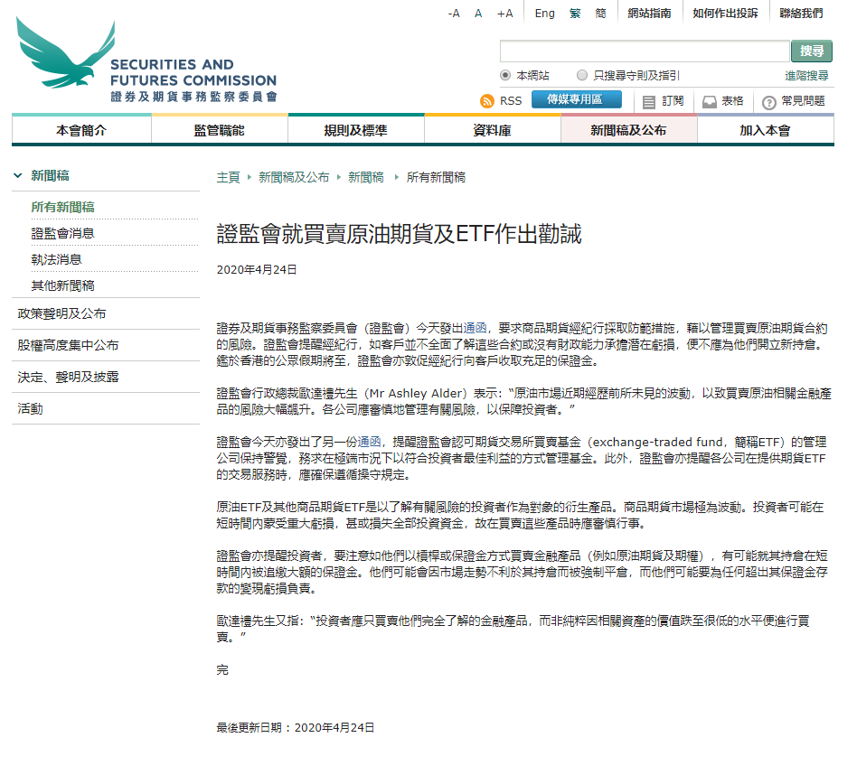 美原油期货 保证金 比例_原油期货保证金是什么意思_国内原油期货保证金和手续费