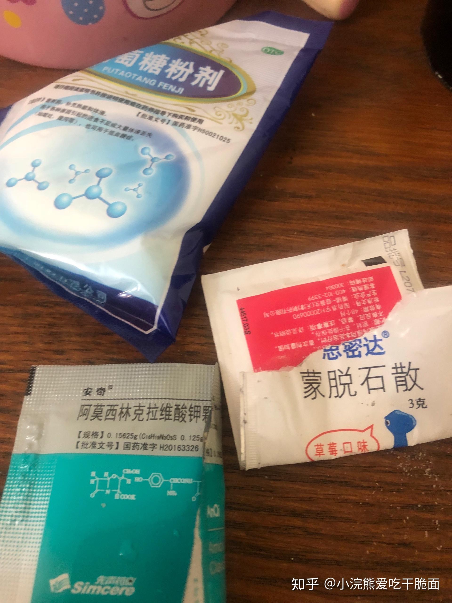 記錄貓咪急性腸胃炎又吐又拉肚子的診斷和治療方法