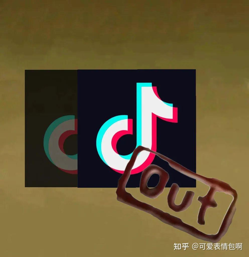跑男全员out表情包 - 知乎