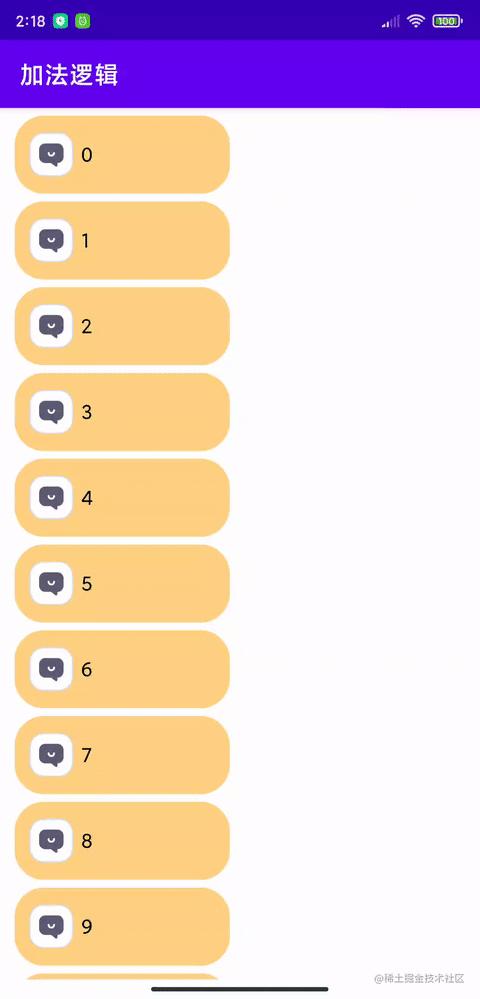 ItemTouchHelper实现RecyclerView拖拽&合并的效果 - 知乎
