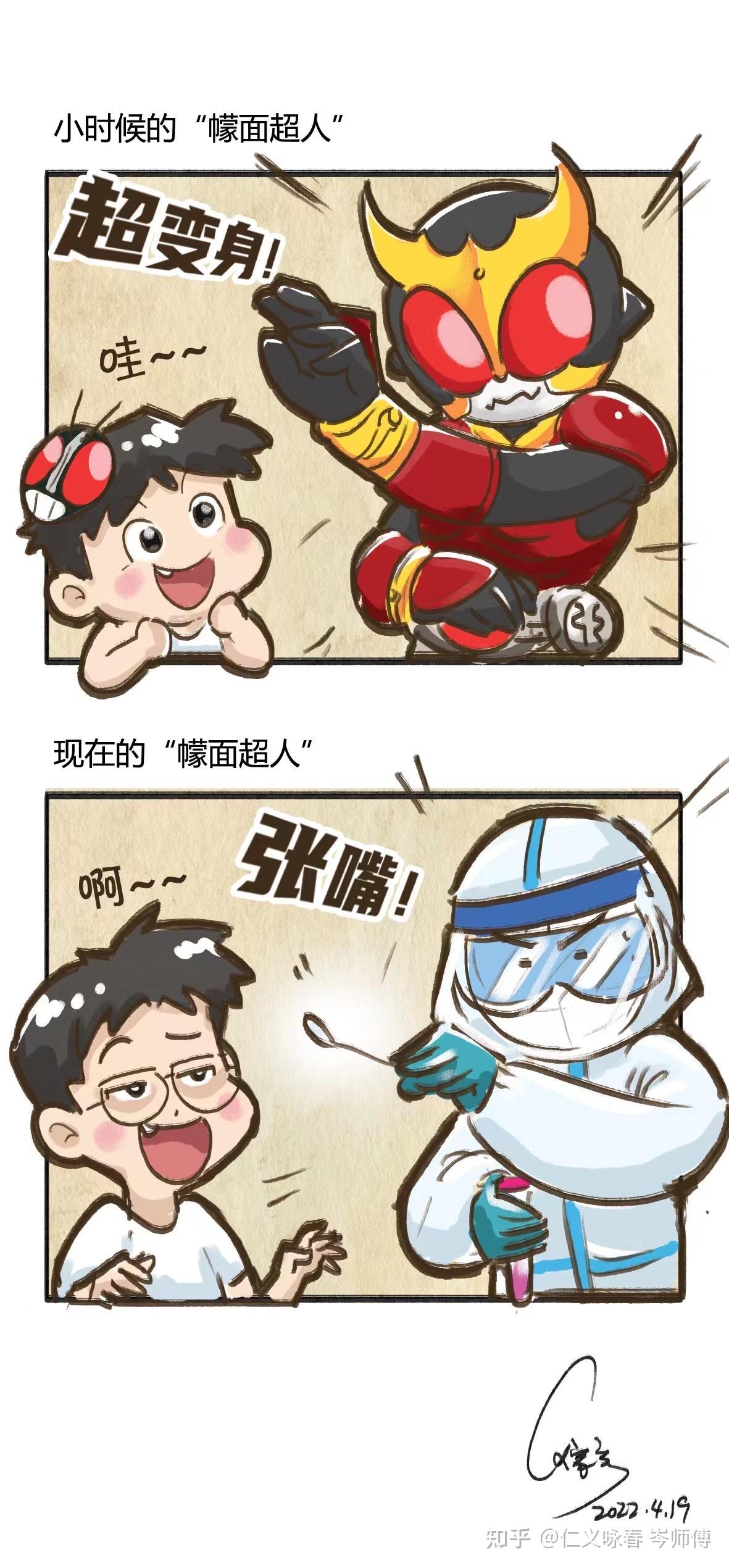 太阳没有变身腰带没有盔甲但却在闷热的防护服内手持棉签守护我们的