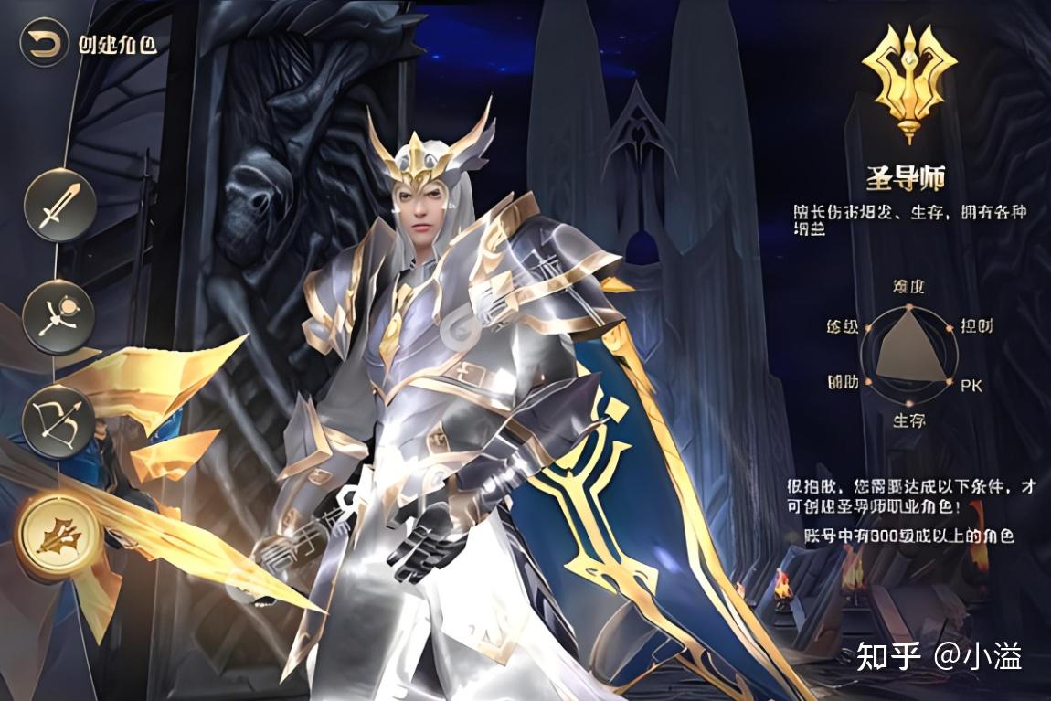 精灵盛典黎明特色系统攻略手游倾情推荐内附最新礼包码