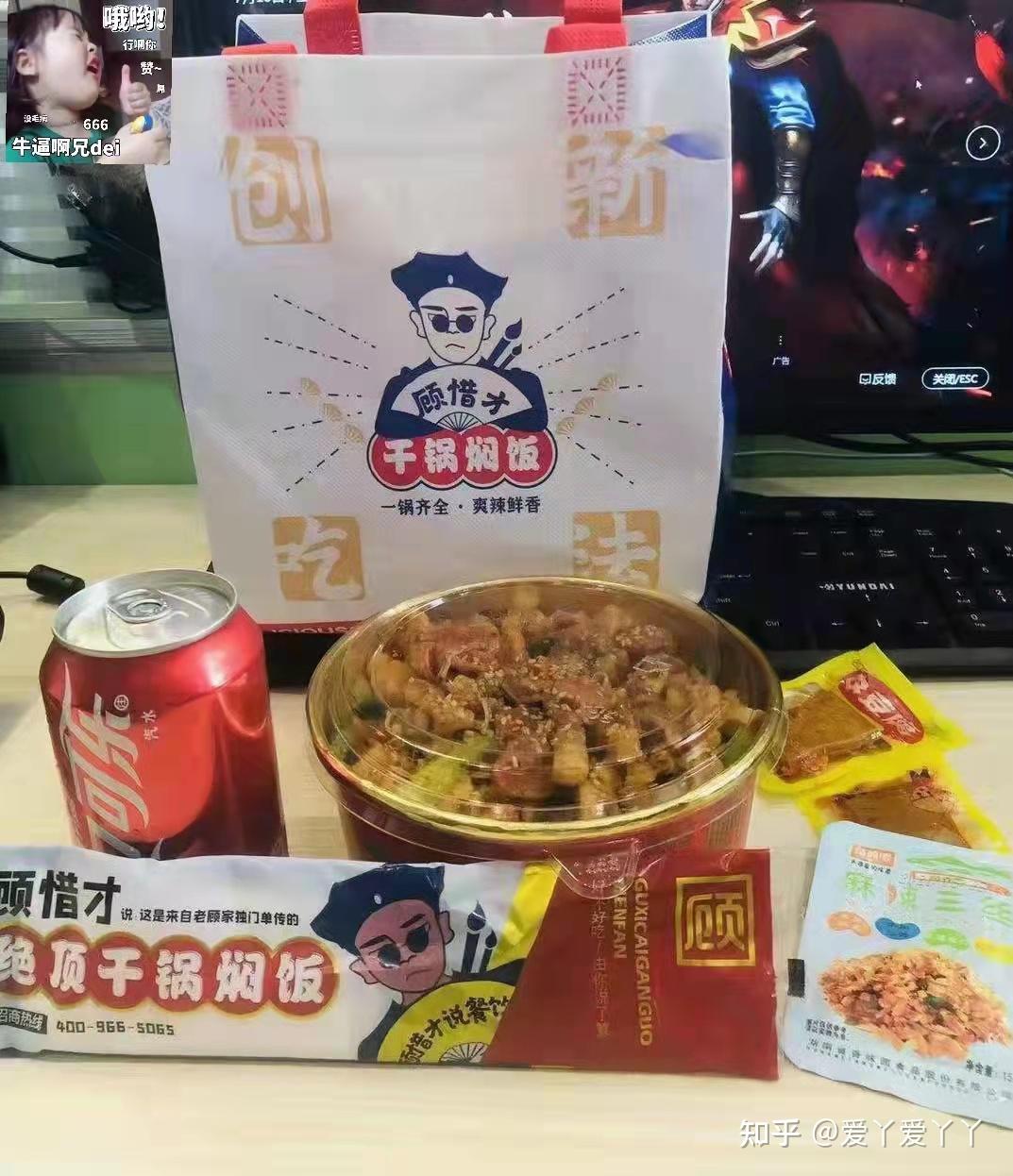 顾惜才干锅焖饭做小吃创业该怎么选择适合的餐饮项目