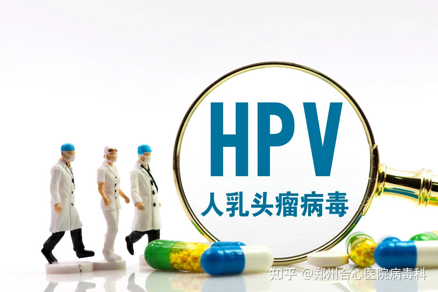 hpv自我檢測方法-5種方法幫你判斷是否存在hpv感染 - 知乎