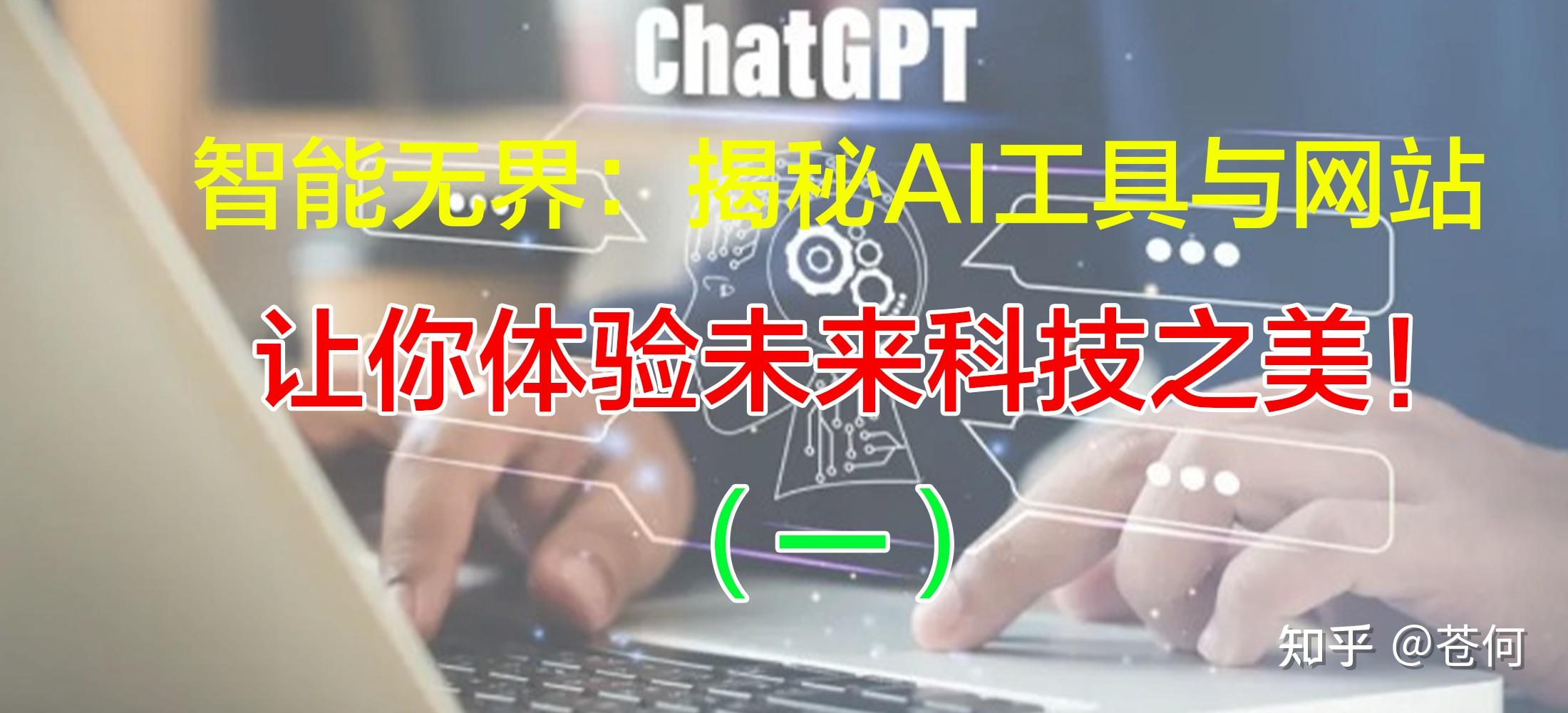 揭秘AI工具工作流程的秘密