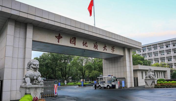 中国地质大学:在职研究生招生简章!