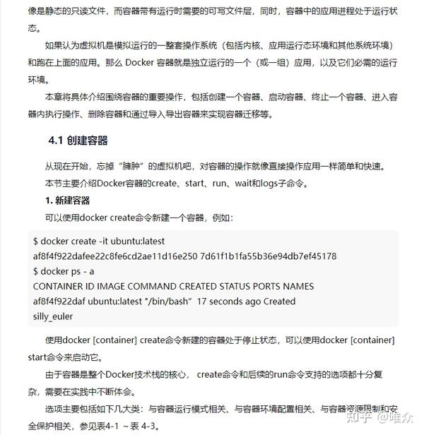 云课堂让职业院校云计算教学更简单 知乎 云课堂让职业院校云计算教学更简单 知乎