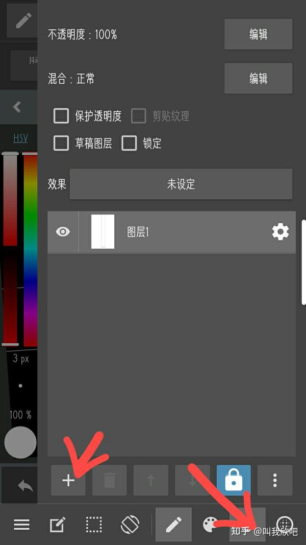 怎么注册med账号