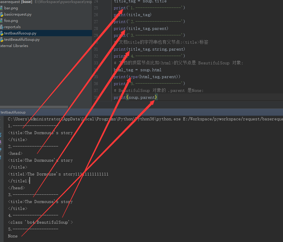 Python爬虫系列(五):分析HTML结构 Python爬虫系列(五):分析HTML结构