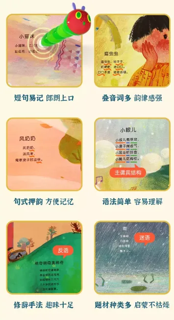 国学经典童谣传唱!短小的童谣,原来有这么大的用处! - 知乎