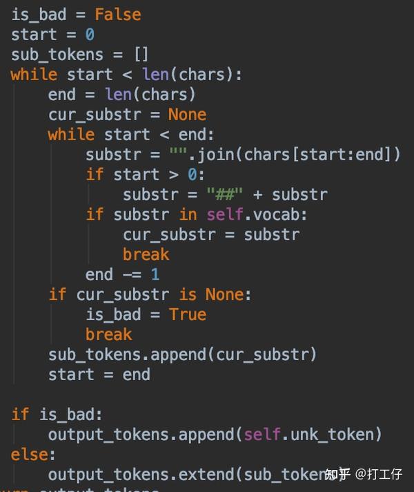 解读Fast Wordpiece Tokenization(EMNLP2021) - 知乎