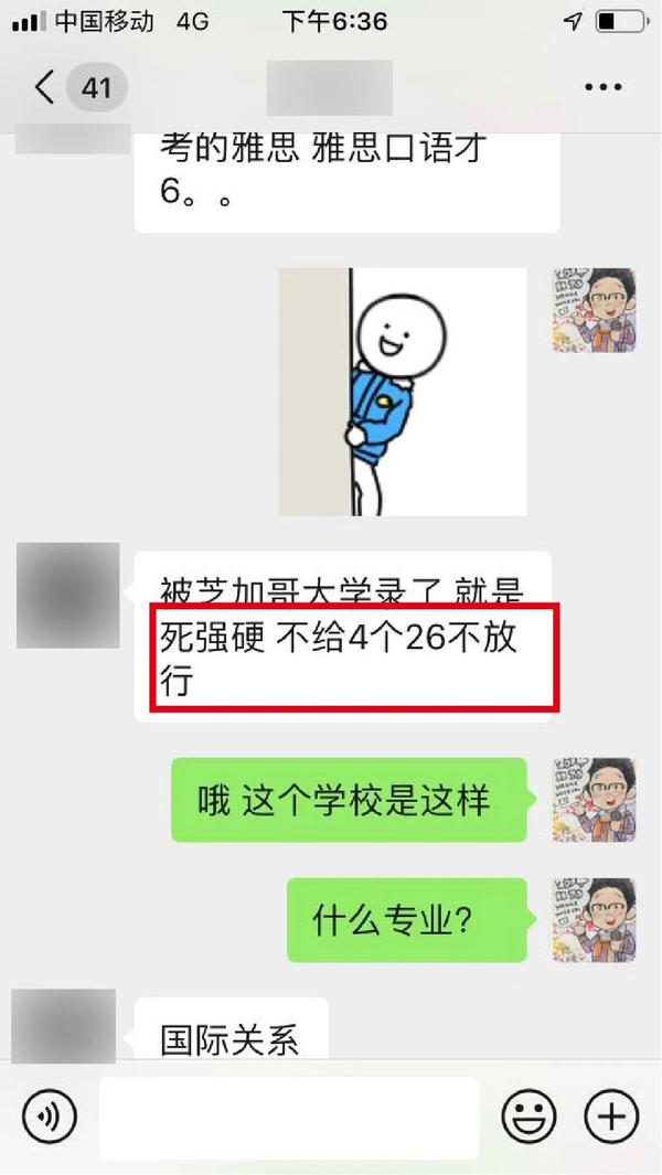 托福分数没有达到学校最低要求 一定会被秒拒吗 知乎