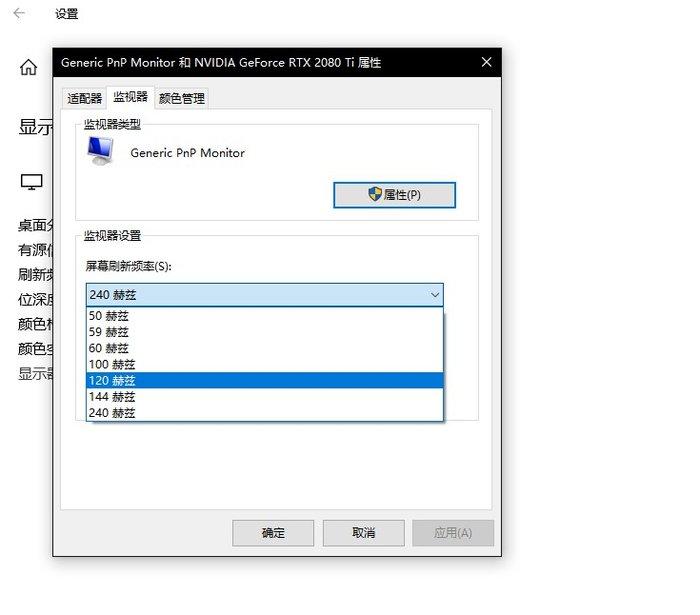 这台tn面板显示器凭什么这么贵明基xl2546