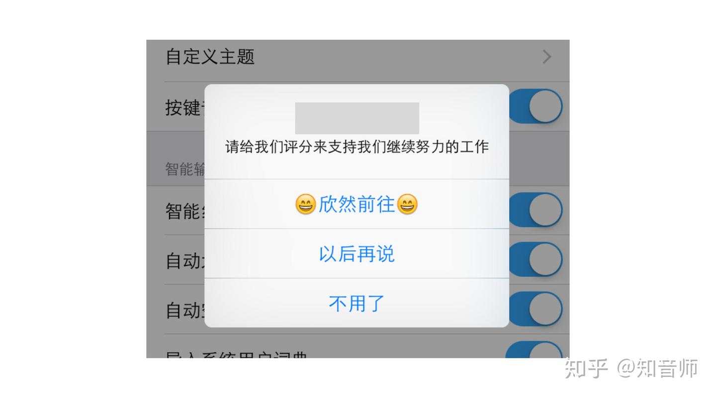 UI设计中“取消按钮”的分析详解 - 知乎