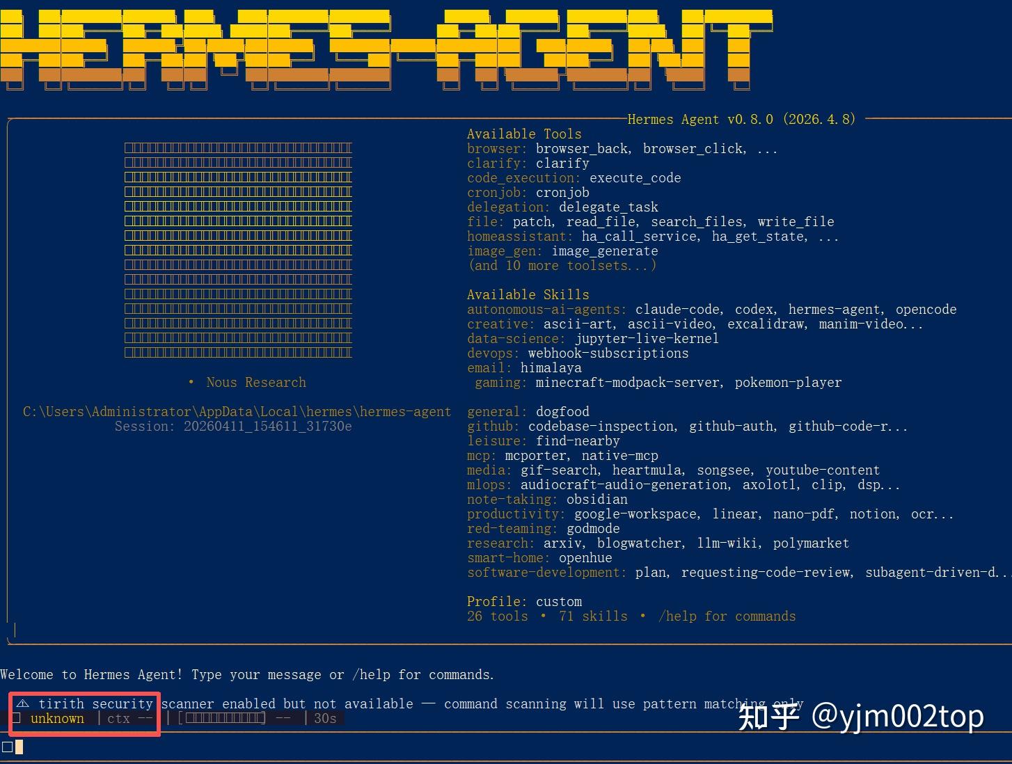 Windows 本地部署 Hermes Agent 完整教程：一键安装脚本与避坑指南 - 知乎