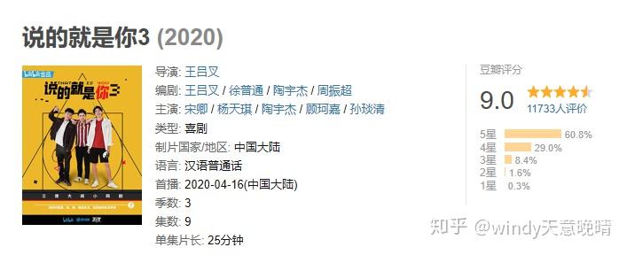 丑闻笔记