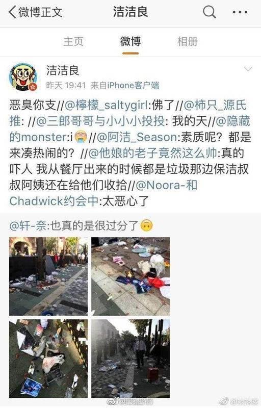 洁洁良微博