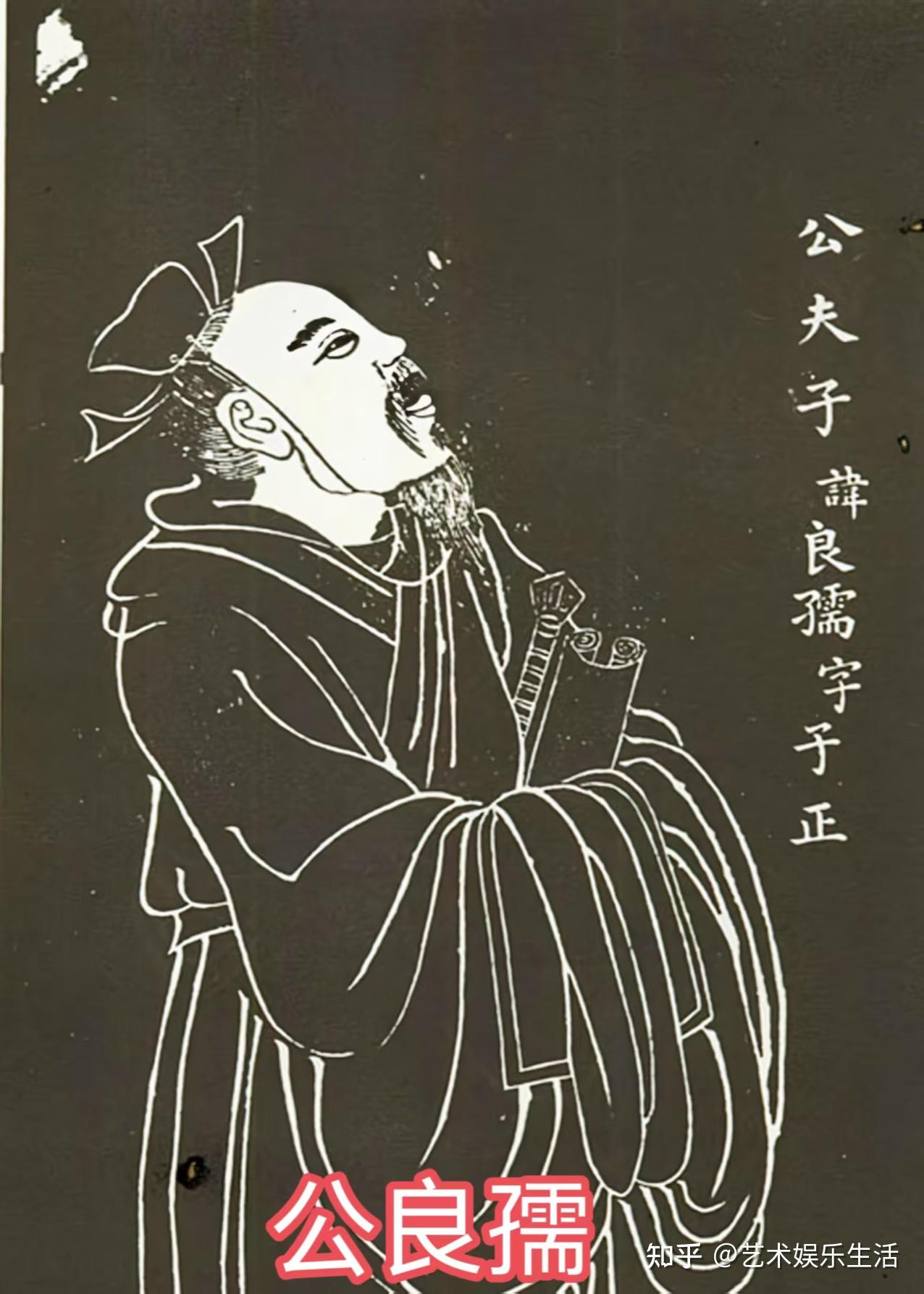 孔子门下的77位弟子,他们部分人的言论在今天依然受用 - 知乎