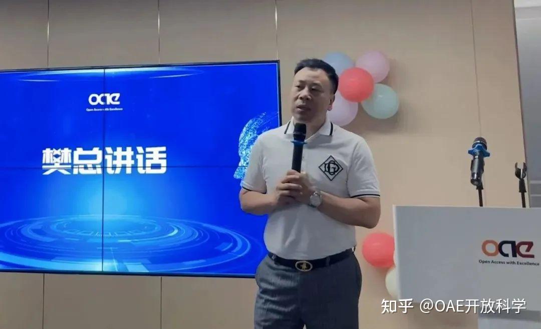 以梦为马 不负韶华 | OAE学术出版公司演讲比赛“声声”入耳,精彩纷呈 - 知乎