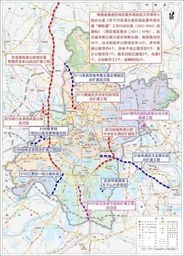 榆林2022年省运动会场馆分布_湖北省高速规划图2022_湖北高速规划调整图