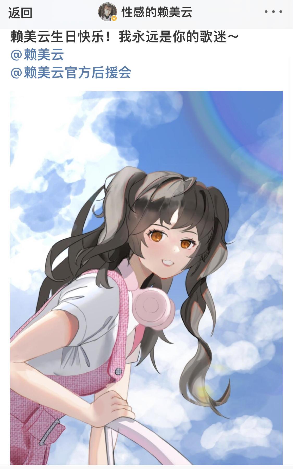 赖美云生日快乐! | 面包联播20220706 - 知乎