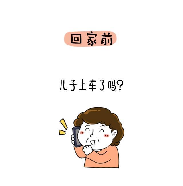 放假三天后我觉得我可能有个假妈