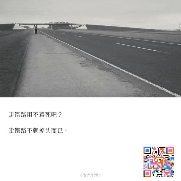 张震编剧: 王家卫导演: 王家卫《春光乍泄》149 人赞同了该文章膊也