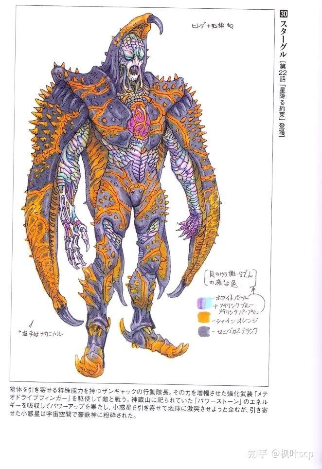 海贼战队豪快者残虐帝国行动队长