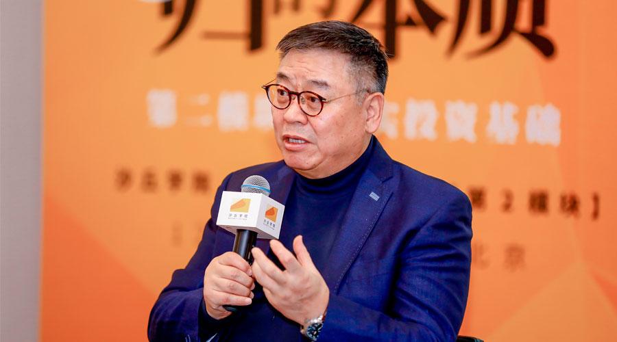 世界上最难的事是什么投资教父阎焱这样说丨沙丘学院