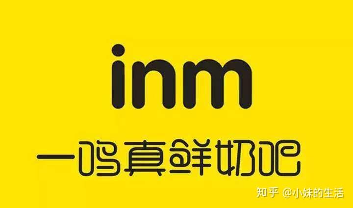 一鸣食品冲刺ipo拓展直营和自动售货机渠道