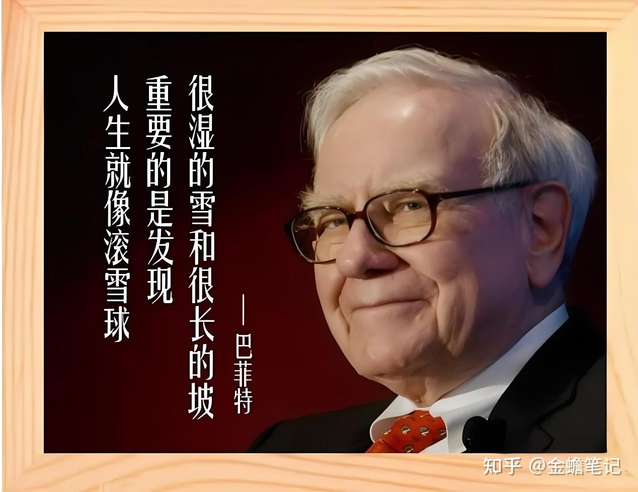 对价值投资的贡献