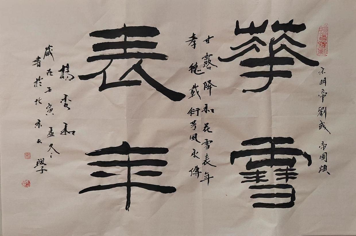 著名书画家畅春斋主杨秀和先生解析颐和园的前世今生——举世无双的皇家园林,蕴藏着丰富的华夏文化 - 知乎