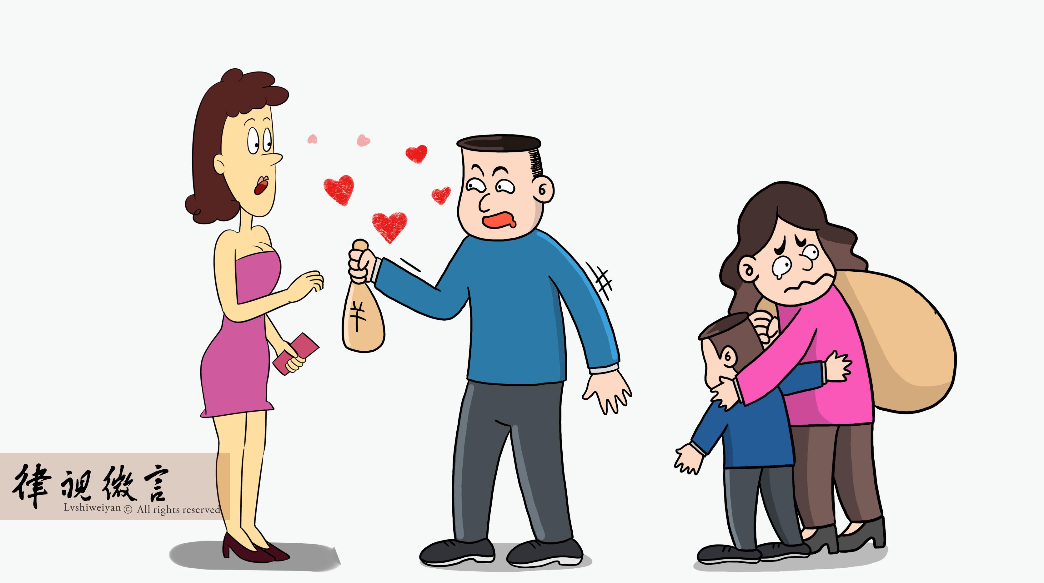 离婚律师:丈夫婚内送给情人的钱,礼物,妻子有权要求返还吗?