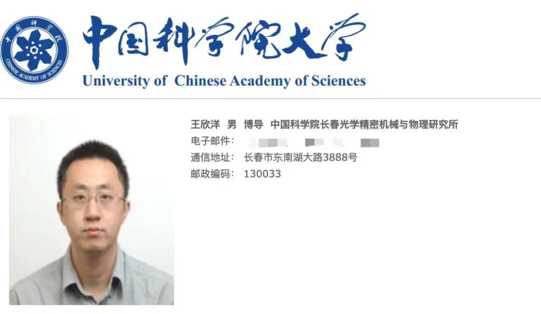 据公开消息,长光辰芯由长春光机所孵化而来,后者有新中国"光学的摇篮"